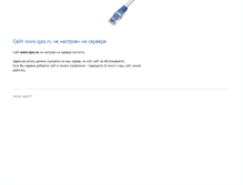 Tablet Screenshot of igso.ru
